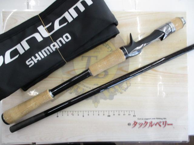 バンタム 172H-FR