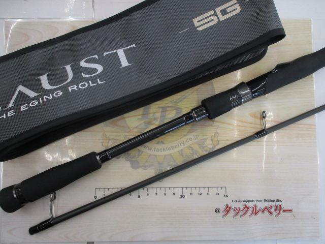 エギゾースト5G EZ5-862M