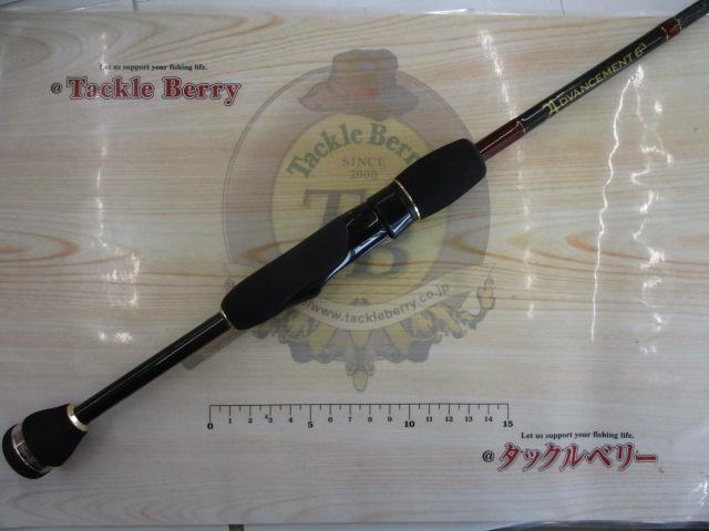 アドバンスメント HSR-63