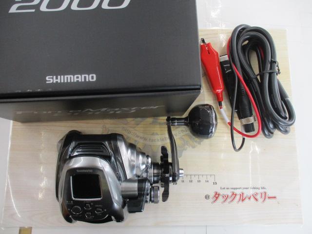 24フォースマスター 2000