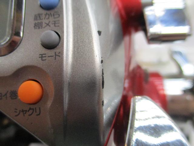 シーボーグ 400FBe