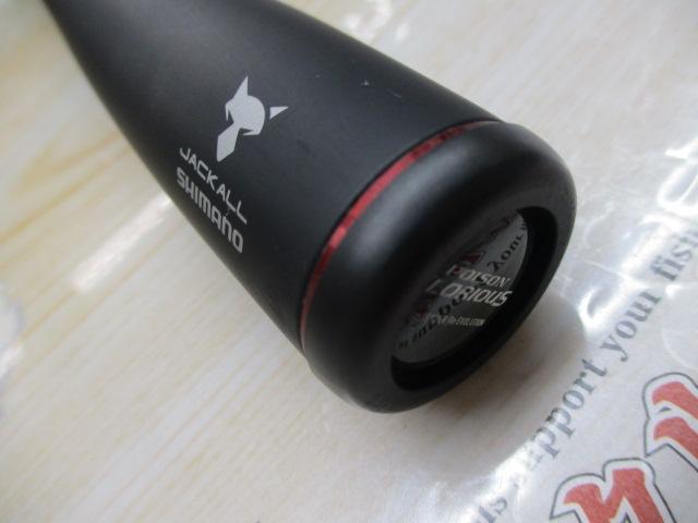 17ポイズングロリアス 1610H