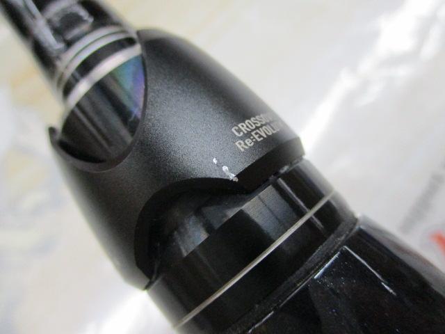 17ポイズングロリアス 1610H