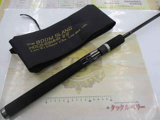 サイドワインダーHGCS-68MHR 後期