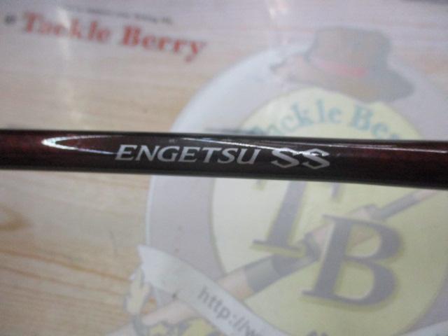 20炎月SS B610M-S/R