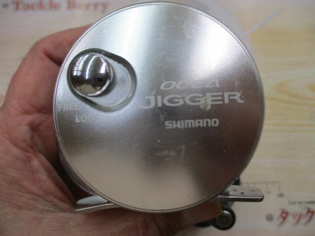 11オシアジガー 1500PG