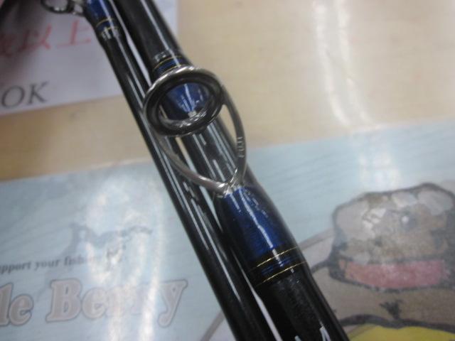 アナリスター 64 50-265