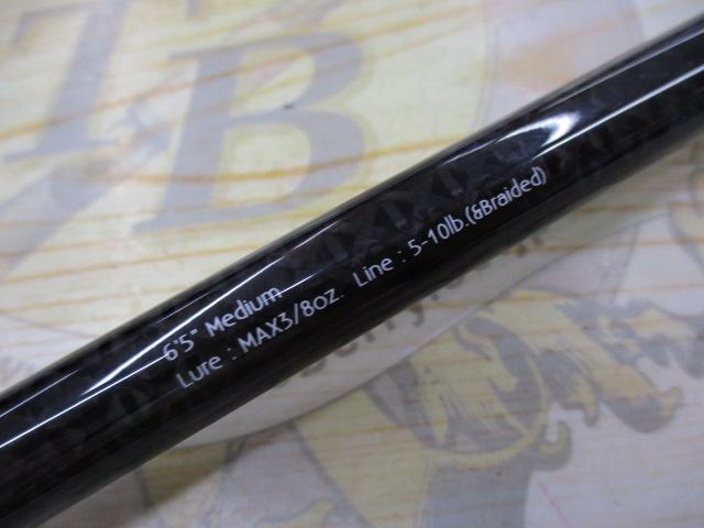 グラディエーターアンチ GA-65MS スピンボーダー