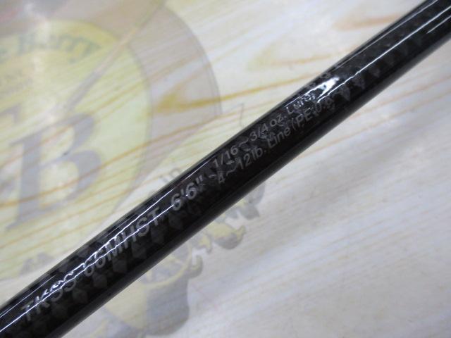 カレイドセルペンティ TKSS-66MHST ブッシュサーペント｜＠ベリー