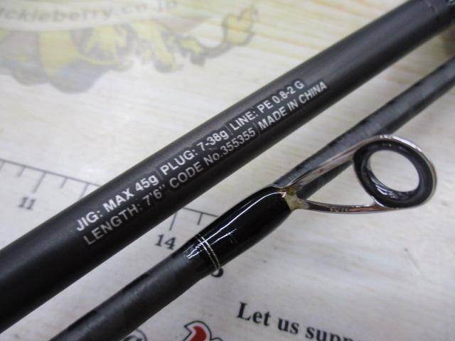 23ディアルーナ S76M