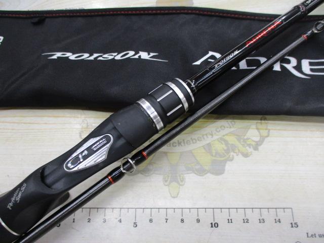 ポイズンアドレナ1610mh-2 18ポイズンアドレナ 1610MH-2｜＠ベリーネット 日本最大新品中古釣具