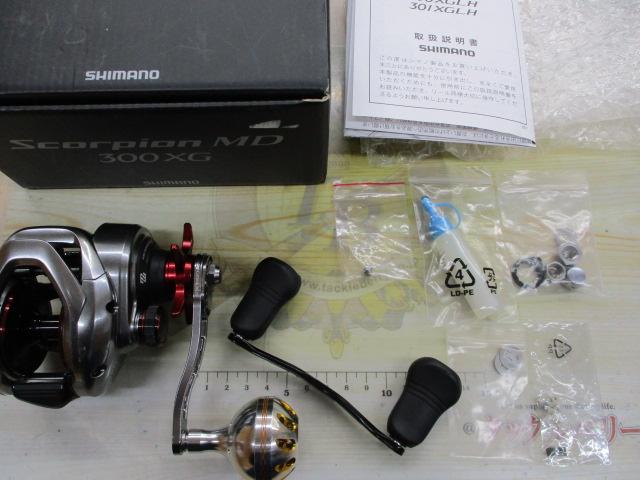 21スコーピオンMD 300XG