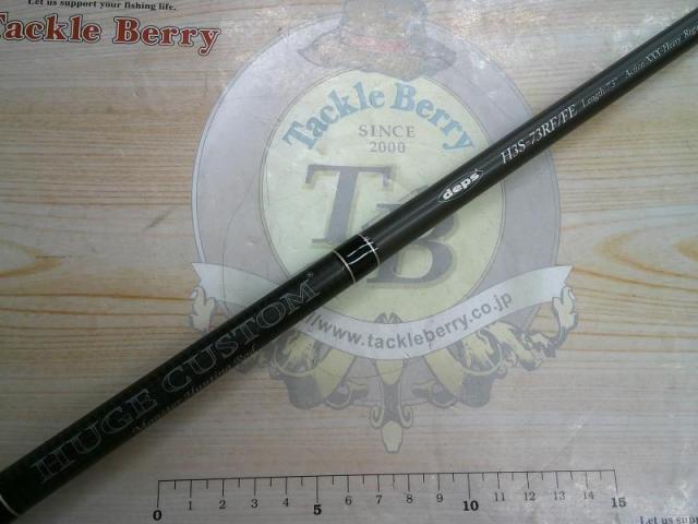 デプス　ヒュージカスタム　H3S-73RF/FE デプス DEPS（デプス） ヒュージカスタム H3S-73RF