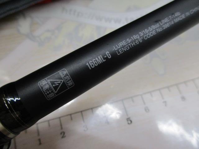 18ポイズンアドレナ 166ML-G