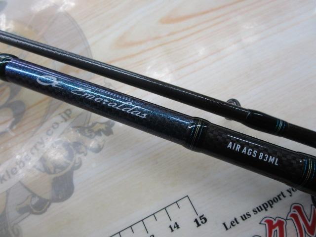 エメラルダスエア AGS83ML｜＠ベリーネット 日本最大新品中古釣具WEB
