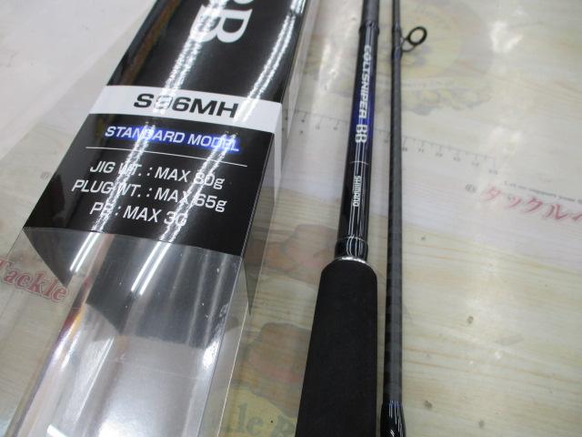 21コルトスナイパーBB S96MH