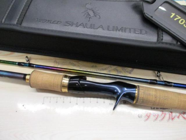 23ワールドシャウラリミテッド 1703R-2