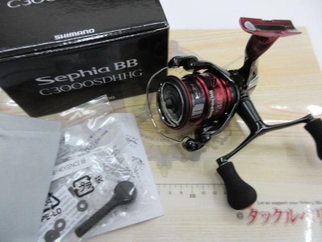 18セフィアBB C3000SDHHG