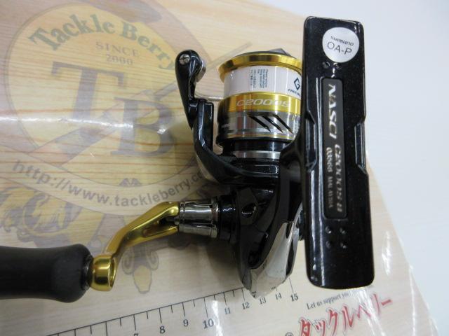 16ナスキー C2000S