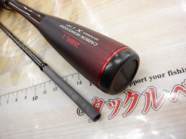 20ゾディアス 268ML-2｜＠ベリーネット 日本最大新品中古釣具WEBショップ