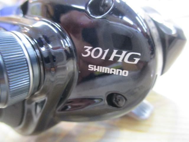 17グラップラー 301HG