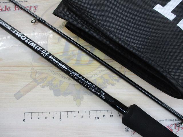 ツーリミット93ストリームバトル