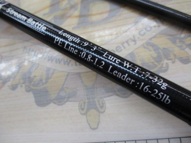 ツーリミット93ストリームバトル