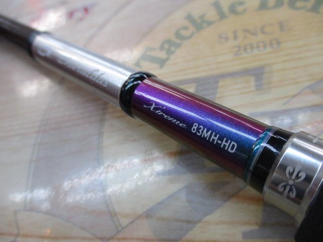 エメラルダスEX 83MH-HD