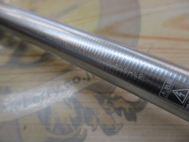 エメラルダスEX 83MH-HD