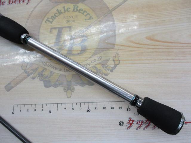 エメラルダスEX 83MH-HD