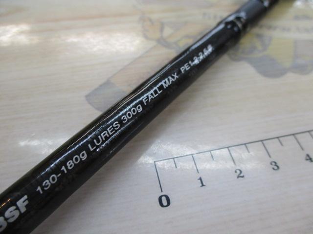 メタルウィッチ MTGC-783SF