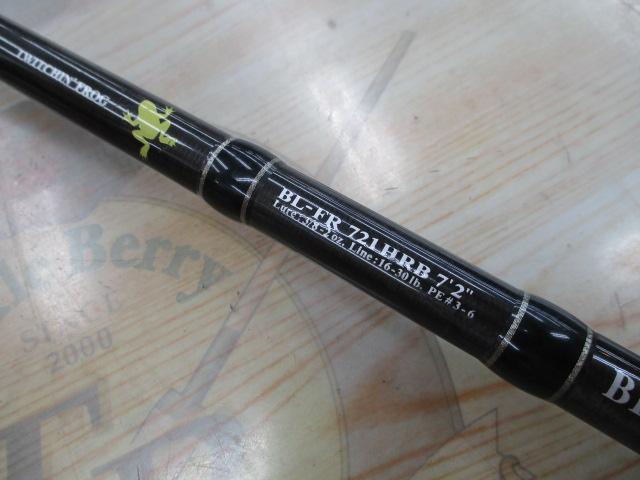 ブラックレーベル BL-FR721HRB