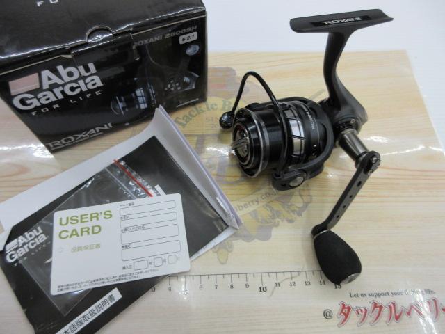 ロキサーニ 2500SH