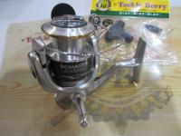 11バイオマスター 4000HG