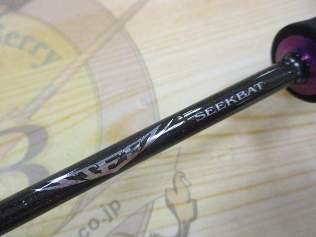 スティーズ STZ5111ULXS-SP