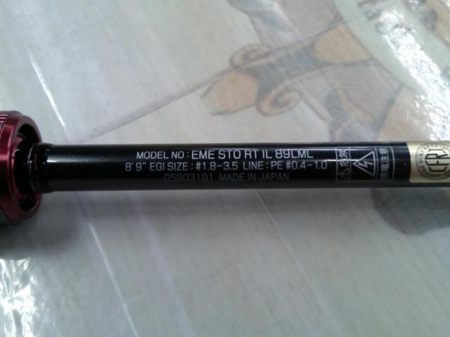 エメラルダスストイストRT IL 89LML｜＠ベリーネット 日本最大新品中古