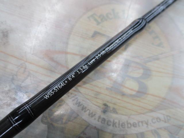 ワイルドサイド WSS-ST64L+ Solid Tip Model