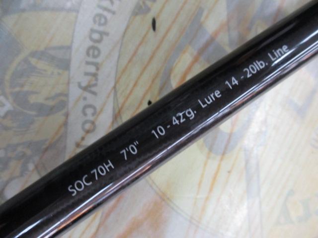 スタンドアウト SOC70H