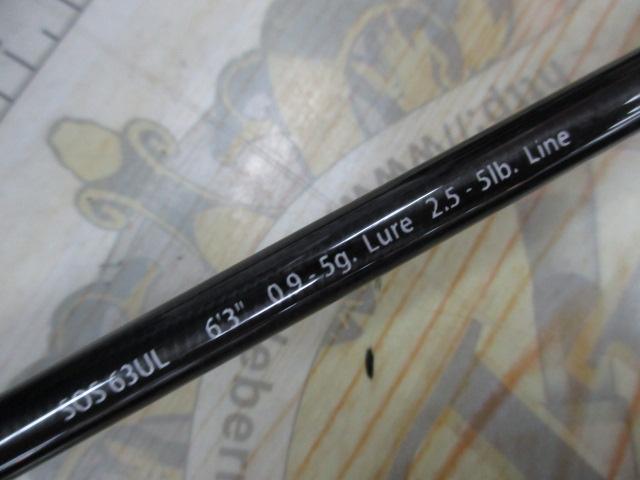 スタンドアウト SOS63UL