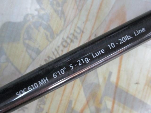 スタンドアウト SOC610MH