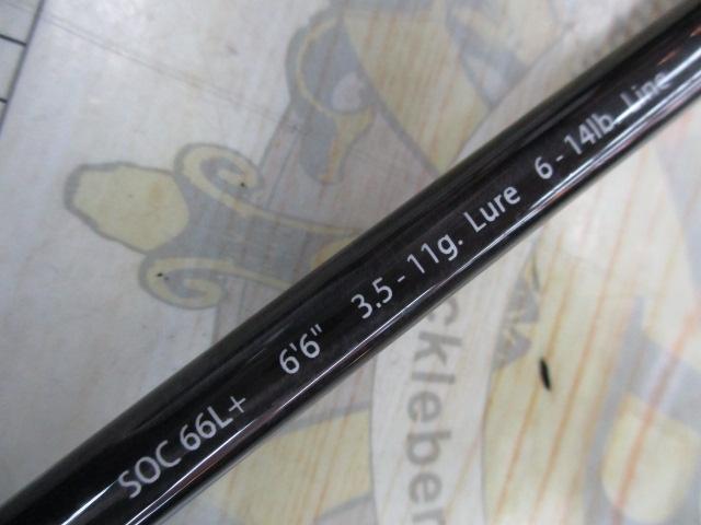 スタンドアウト SOC66L+