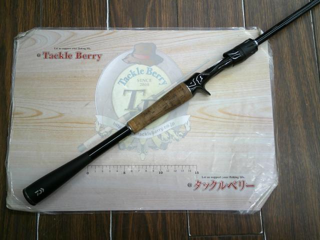 ブレイゾン C610MH