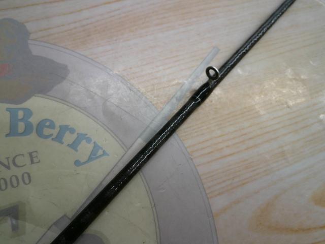 ブレイゾン C610MH