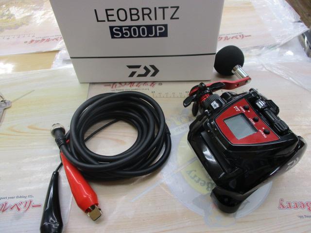 23レオブリッツ S500JP