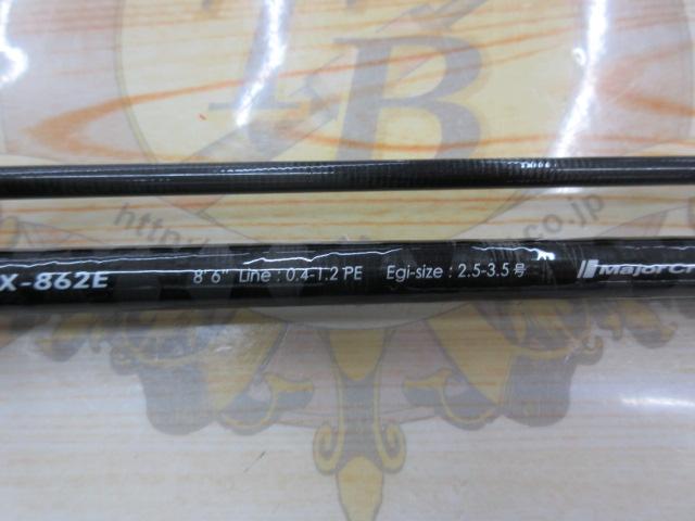 クロステージ CRX-862E