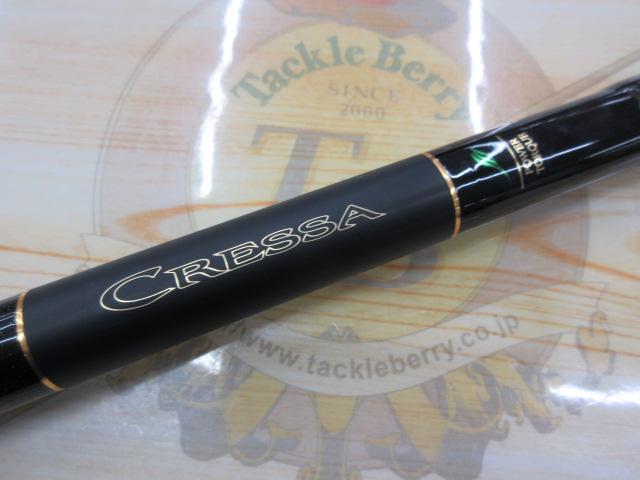 大島磯クレッサ 2-63T