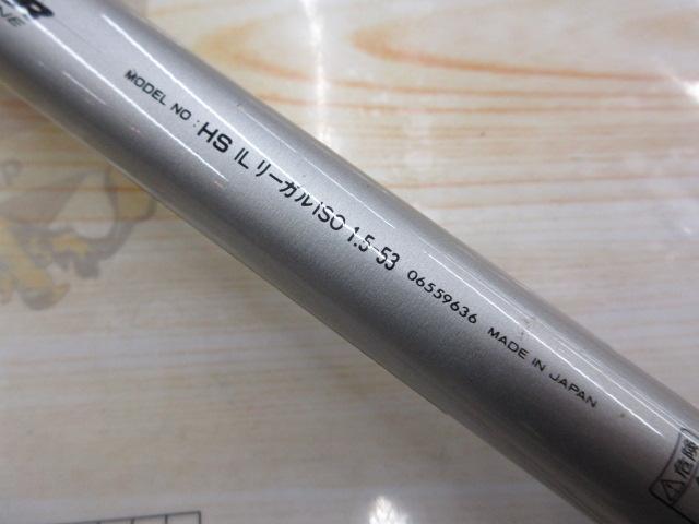 HSILリーガルISO 1.5-53