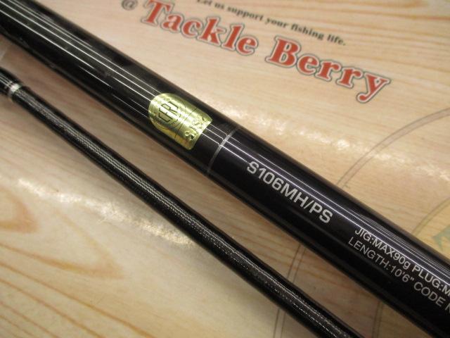 コルトスナイパーXR S106MH/PS