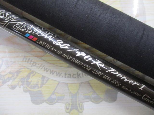 エンドレスパッション EP86/40R-PI