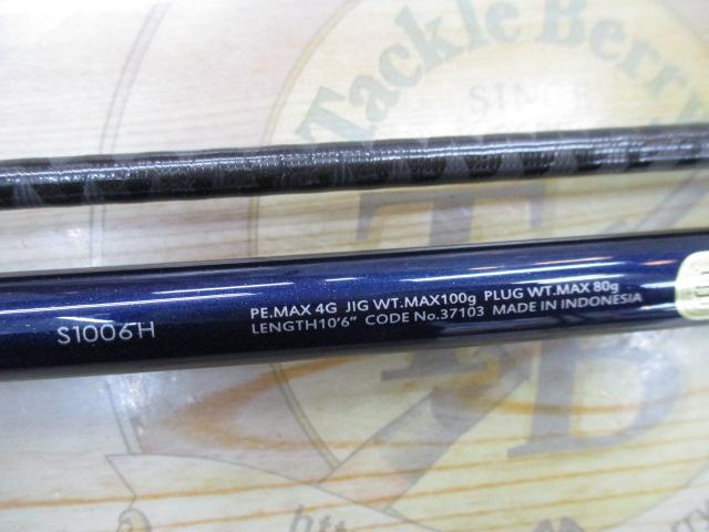 16コルトスナイパー S1006H